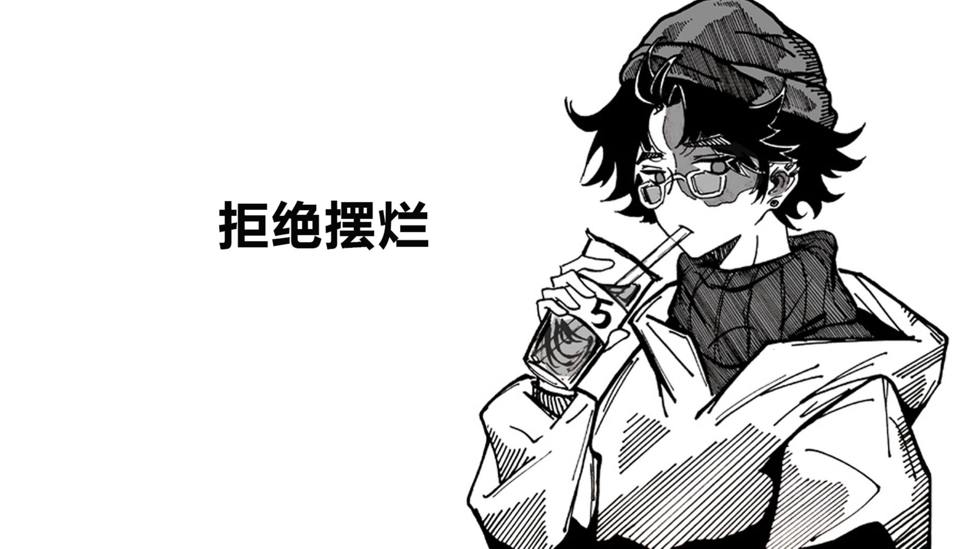 诺顿